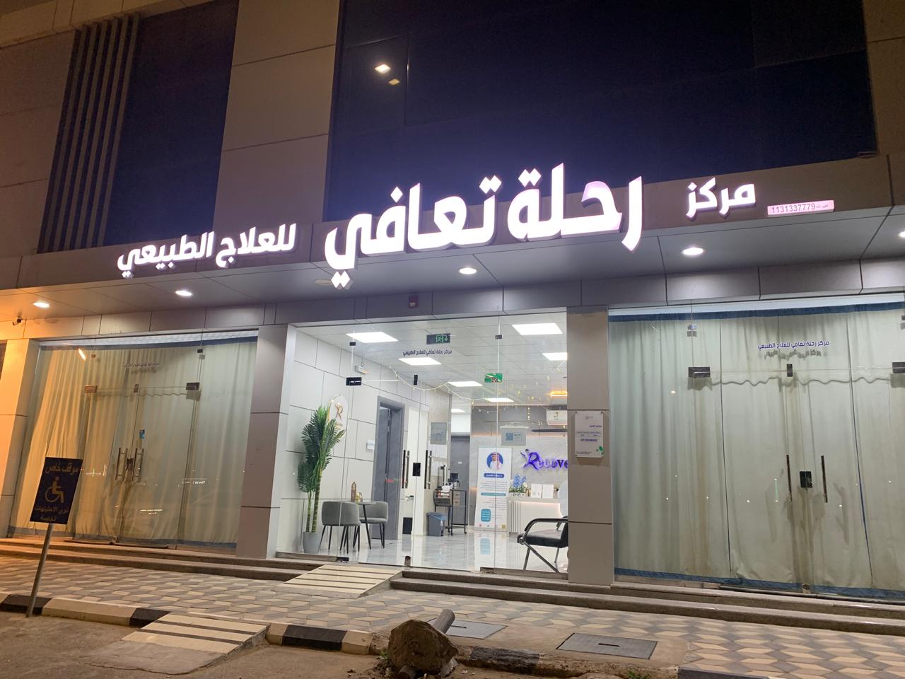 WhatsApp Image 2026-02-19 at 02.38.22 (1)